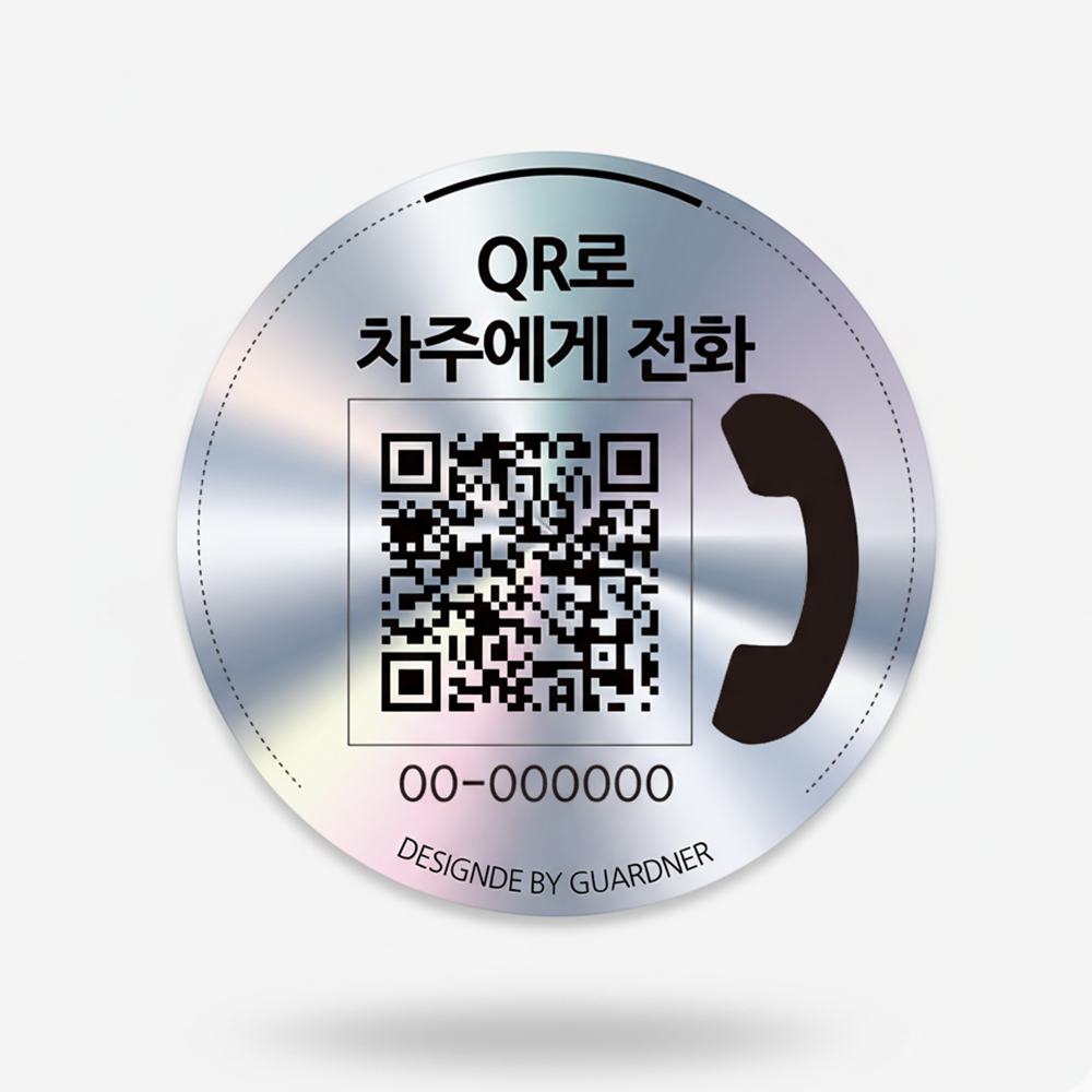 (내부) 주차QR 원형 홀로그램 2종